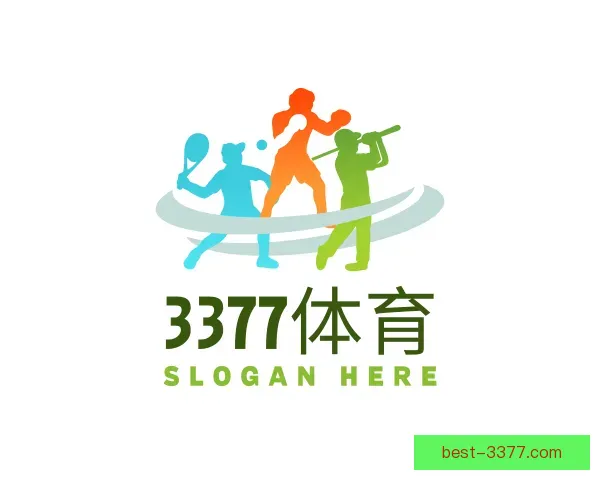 了解3377体育